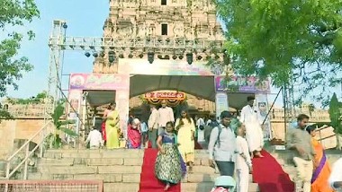 Vontimitta Temple Bhramotsavam: నేటి నుంచి కోదండరాముని వార్షిక బ్రహ్మోత్సవాలు, ఏప్రిల్‌ 5న సీతారాములు కల్యాణోత్సవం